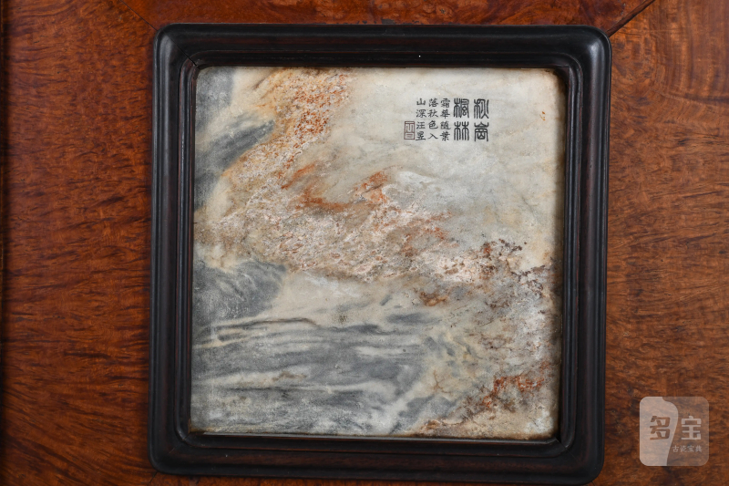 清 汪昱 天圆地方云石四条屏 - 图10